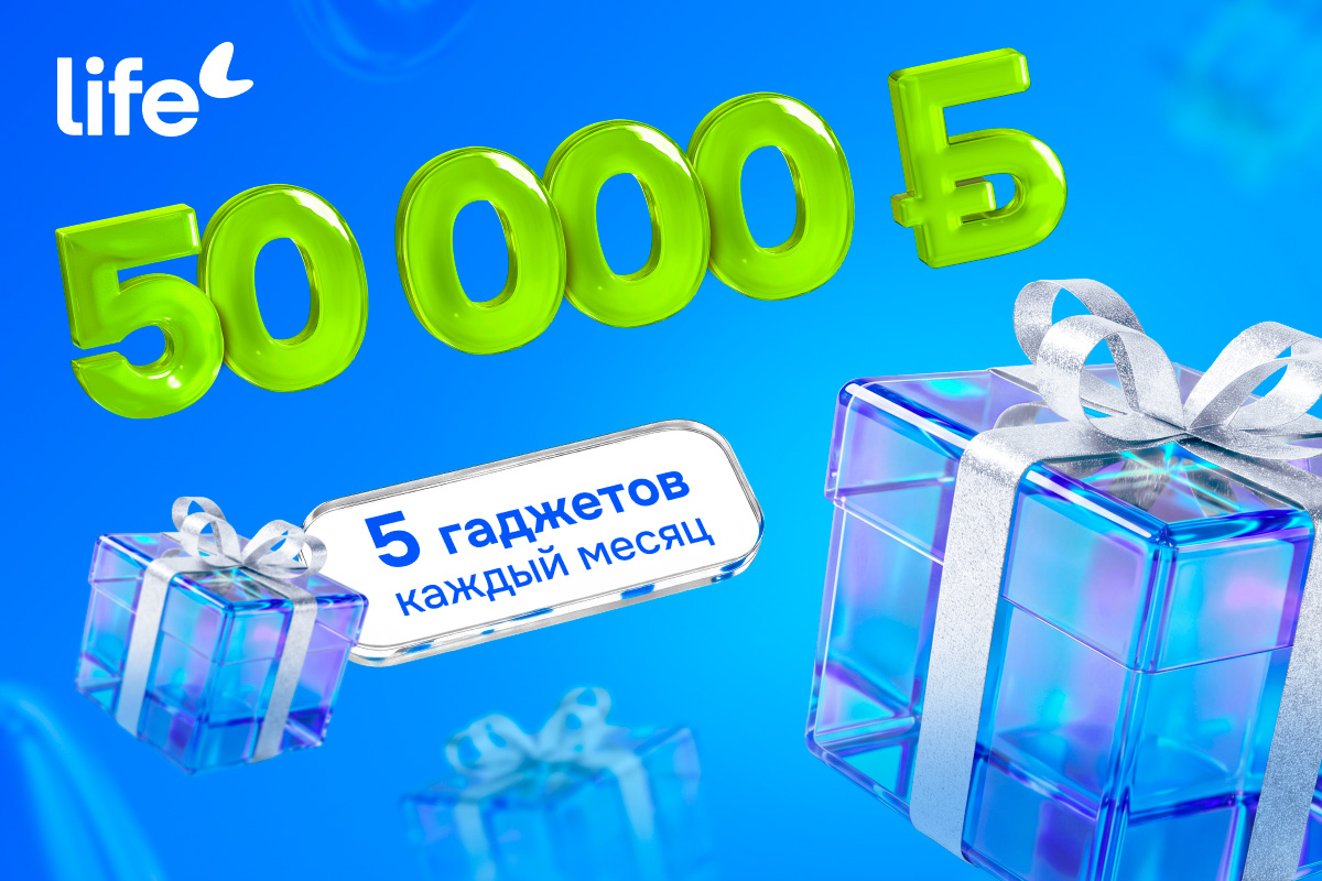 РК 50 000 BYN_1200х800 Logo (1).jpg РК 50 000 BYN_1200х800 Logo (1).jpg